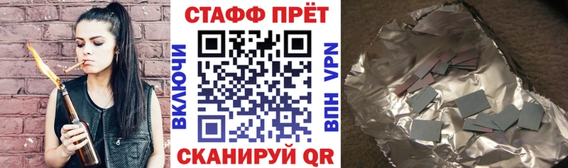 Где купить Полесск Cocaine  Гашиш  APVP  Марихуана 