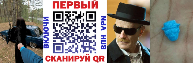 Амфетамин 97%  где продают наркотики  Полесск 