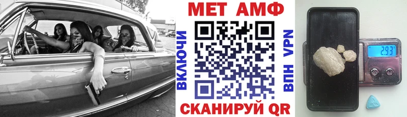 АМФ 97% Полесск