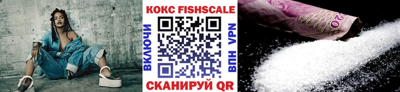 Cocaine VHQ  MEGA рабочий сайт  Полесск 