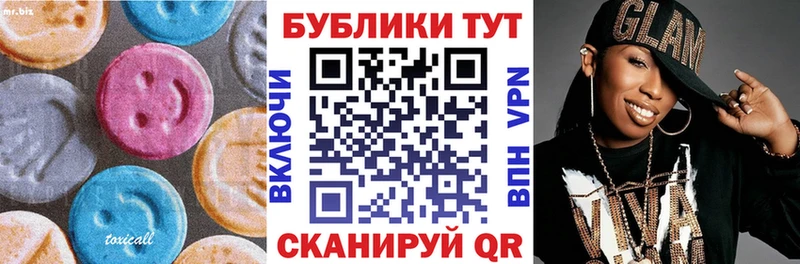 купить наркотики цена  Полесск  Ecstasy Philipp Plein 