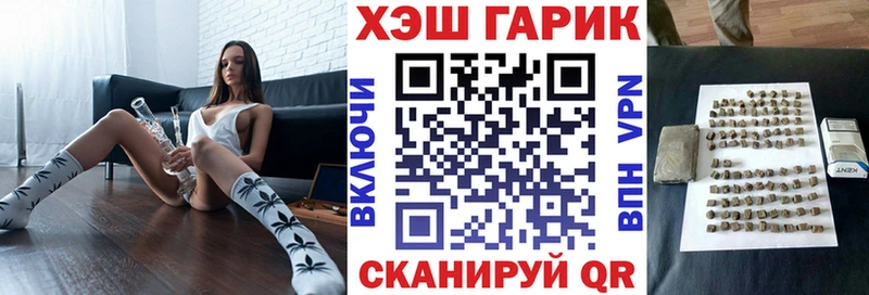 ГАШ Cannabis Полесск