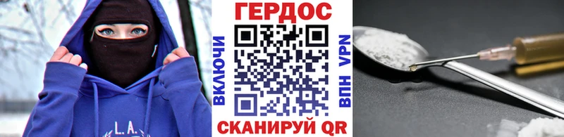 Героин герыч  Полесск 