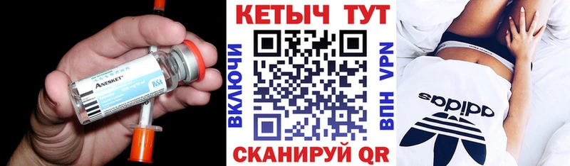 Кетамин VHQ  kraken как войти  Полесск  дарк нет формула  наркошоп 
