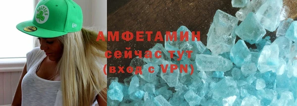 мескалин Армянск