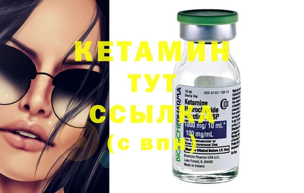 мескалин Армянск
