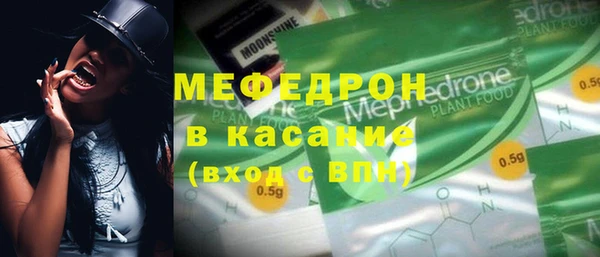 ГАЛЛЮЦИНОГЕННЫЕ ГРИБЫ Аркадак