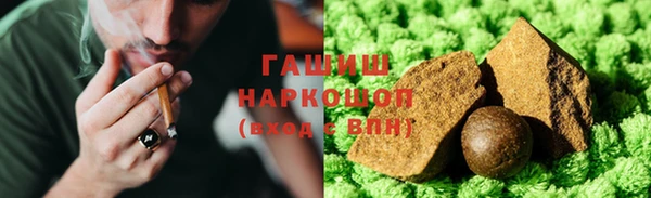 мескалин Армянск