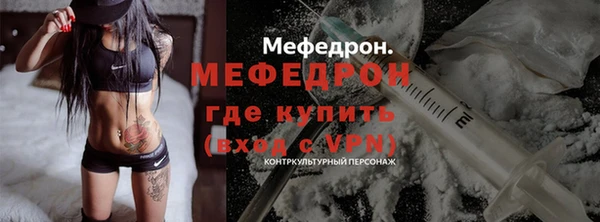 мескалин Армянск