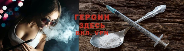 мескалин Армянск