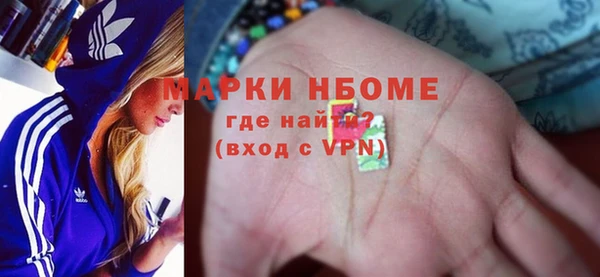 ГАЛЛЮЦИНОГЕННЫЕ ГРИБЫ Аркадак