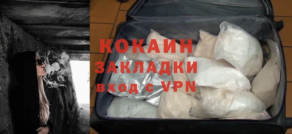 мескалин Армянск