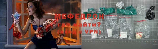 мескалин Армянск