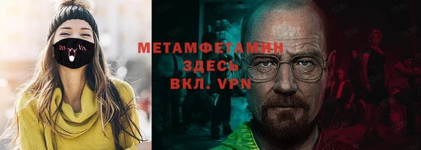 альфа пвп Арсеньев