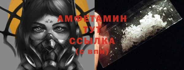 мескалин Армянск