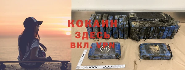 мескалин Армянск