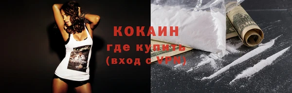 мескалин Армянск