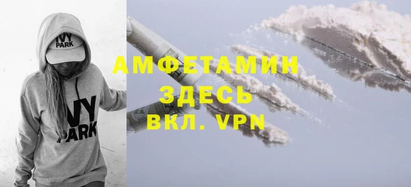 мескалин Армянск