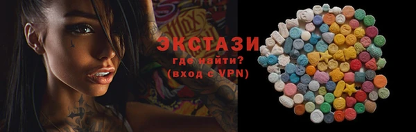 ГАЛЛЮЦИНОГЕННЫЕ ГРИБЫ Аркадак