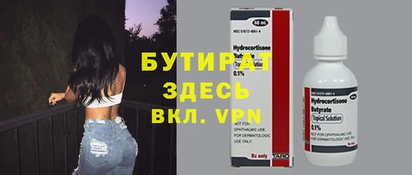 ГАЛЛЮЦИНОГЕННЫЕ ГРИБЫ Аркадак