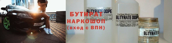 ГАЛЛЮЦИНОГЕННЫЕ ГРИБЫ Аркадак