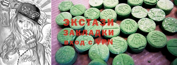 альфа пвп Арсеньев