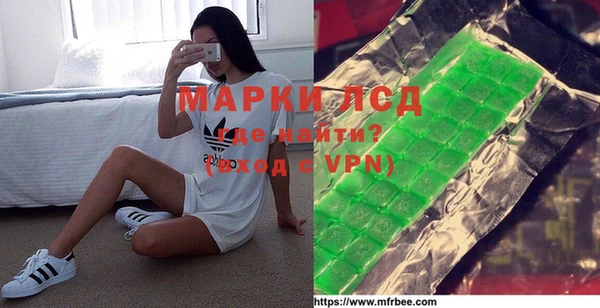 мескалин Армянск