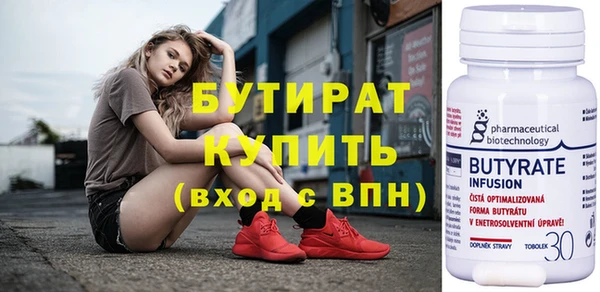 мескалин Армянск