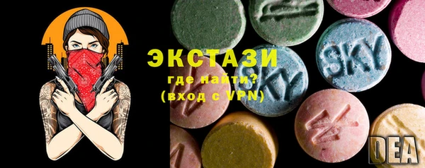 мескалин Армянск