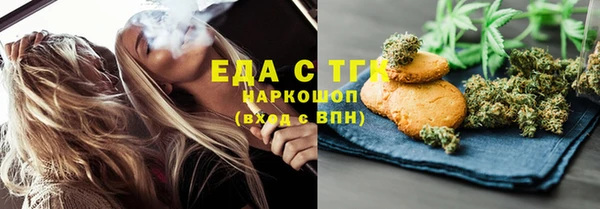 ГАЛЛЮЦИНОГЕННЫЕ ГРИБЫ Аркадак