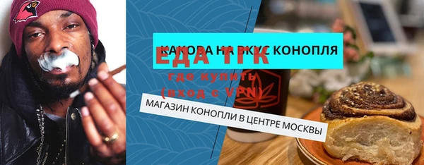 альфа пвп Арсеньев