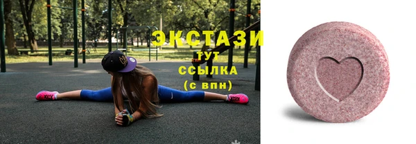 мескалин Армянск