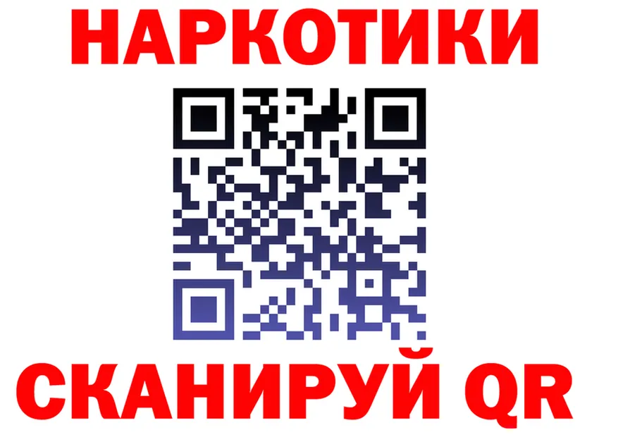 ГЕРОИН хмурый зеркало дарк нет mega Полесск