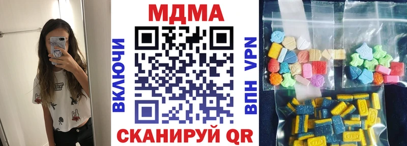 MDMA Molly  KRAKEN как войти  Полесск 