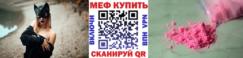 МЕФ 4 MMC  Полесск 