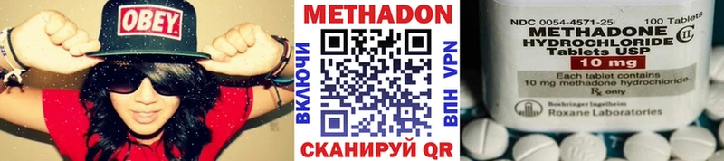 МЕТАДОН кристалл  Полесск 