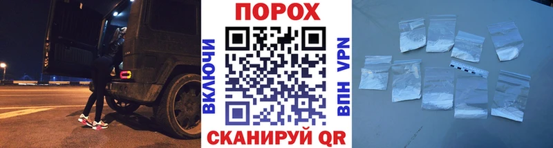 как найти   Полесск  Первитин кристалл 