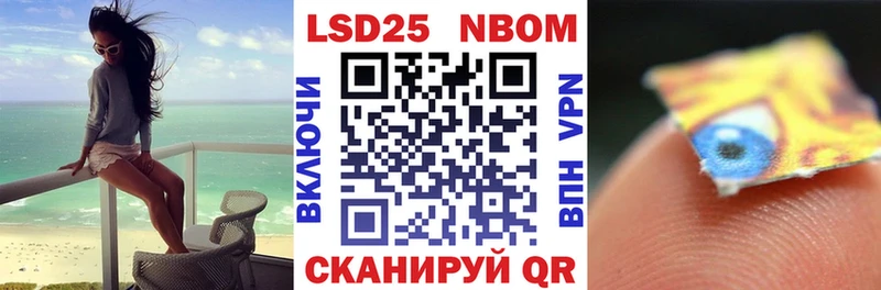 Марки 25I-NBOMe 1,8мг  цена   OMG ССЫЛКА  Полесск 