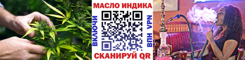 Дистиллят ТГК гашишное масло  сколько стоит  Полесск 