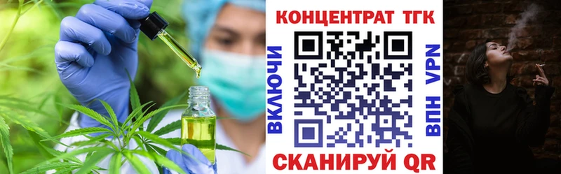 Дистиллят ТГК вейп Полесск